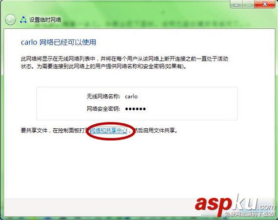 局域網(wǎng),創(chuàng)建局域網(wǎng)