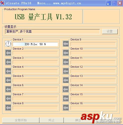 U盤,光驅(qū),USB-CDROM,安裝系統(tǒng)