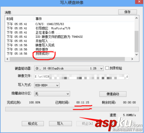 使用u盤安裝win7(8)、win10雙系統圖文教程【也適用單系統安裝】