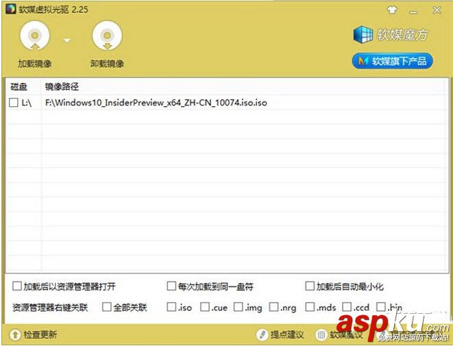 win10預(yù)覽版安裝