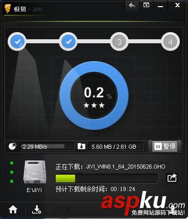 極易,一鍵重裝系統(tǒng)