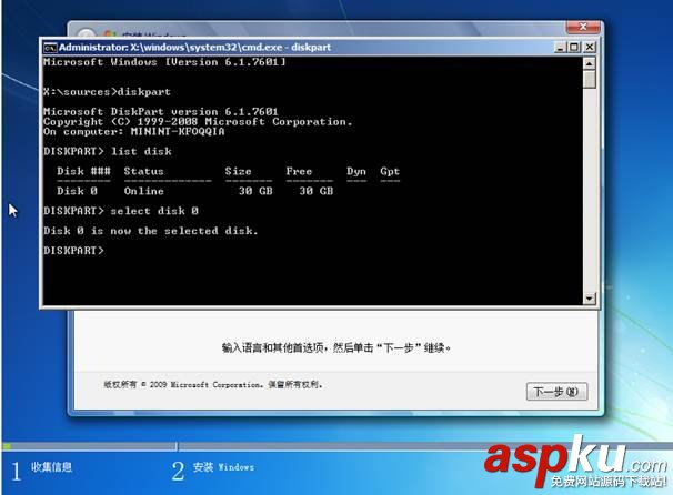 聯(lián)想Y400電腦裝WIN7無(wú)法重裝系統(tǒng)的解決方法
