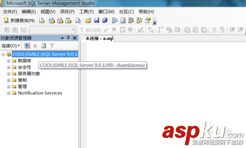 win7,sqlserver2005,安裝,啟動(dòng),數(shù)據(jù)庫