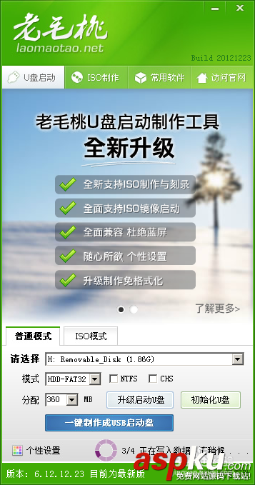 怎么用u盤(pán)裝系統(tǒng),U盤(pán)安裝XP