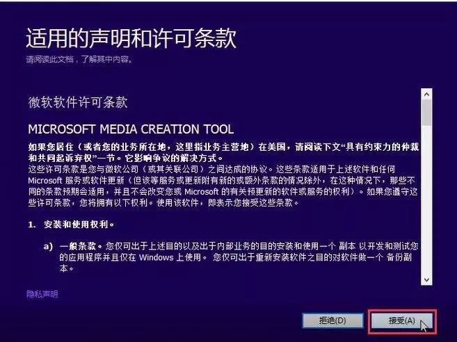 U盤,Win10