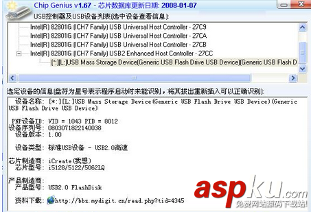U盤,光驅(qū),USB-CDROM,安裝系統(tǒng)
