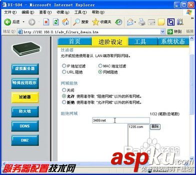 路由器,電腦上網(wǎng)
