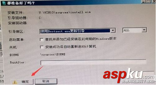 老毛桃u盤啟動盤制作工具怎么安裝win10系統(tǒng) 老毛桃u盤安裝win10系統(tǒng)圖文教程