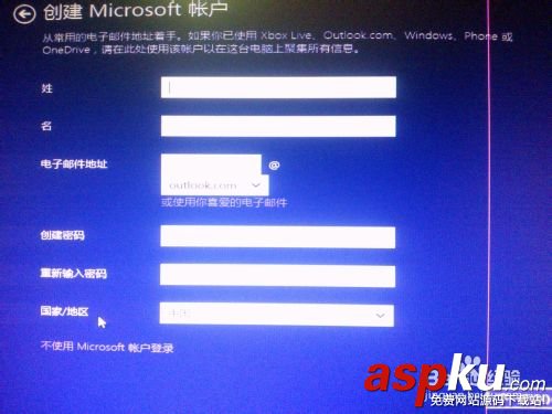 安裝win8、win10預(yù)覽版單系統(tǒng)、雙系統(tǒng)圖文教程