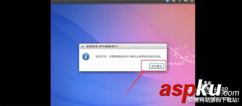 vmware,虛擬機(jī),ubuntu14.10,系統(tǒng)安裝