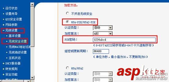 局域網(wǎng),多臺,路由器