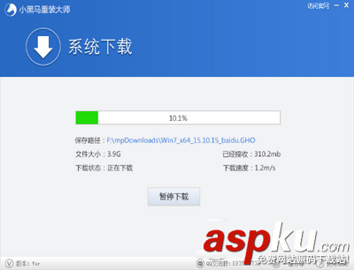 系統(tǒng)重裝,系統(tǒng)重裝大師,一鍵重裝,win7