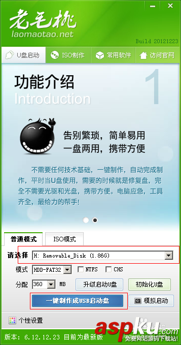 怎么用u盤(pán)裝系統(tǒng),U盤(pán)安裝XP
