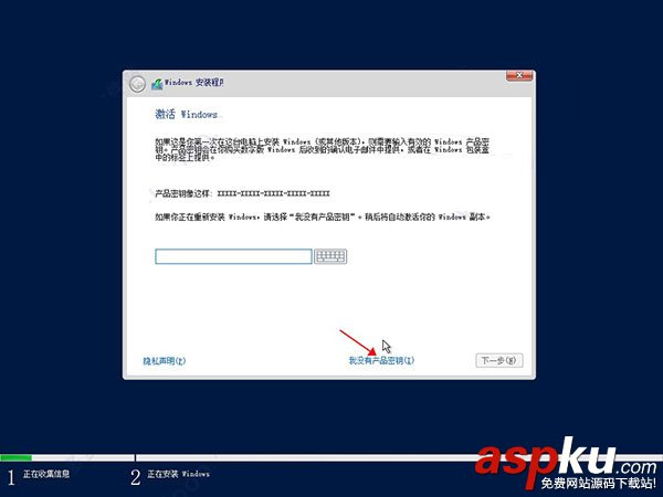 Server2019,服務器系統,安裝