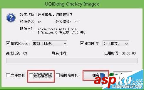 雙系統,win8,win10,三星電腦