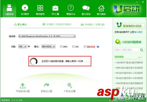 U盤怎么裝win7系統(tǒng),如何用普通U盤安裝Win7系統(tǒng)