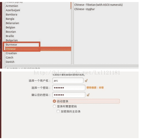 win10,安裝,Ubantu,雙系統(tǒng)