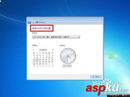 win7系統,光盤