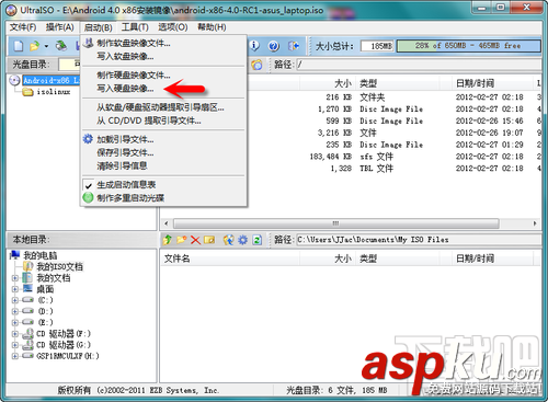 Android,x86,安裝