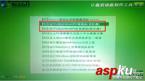 U盤怎么裝win7系統(tǒng),如何用普通U盤安裝Win7系統(tǒng)