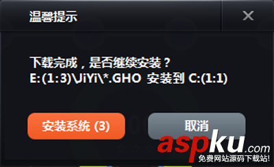 windows7,系統重裝