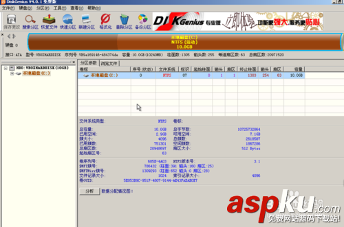 怎么用u盤(pán)裝系統(tǒng),U盤(pán)安裝XP