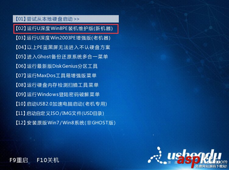 u深度u盤啟動盤制作工具怎么安裝win8系統？使用u深度裝win8系統教程圖解