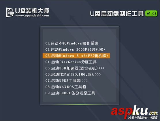 U盤,重裝系統(tǒng),win7,筆記本