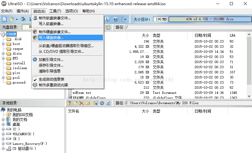 win10,安裝,Ubantu,雙系統(tǒng)