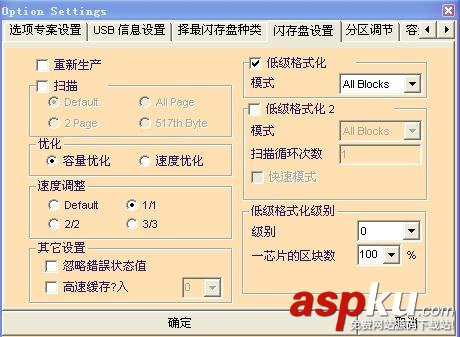 U盤,光驅(qū),USB-CDROM,安裝系統(tǒng)