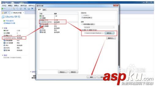 vmware,虛擬機(jī),ubuntu14.10,系統(tǒng)安裝