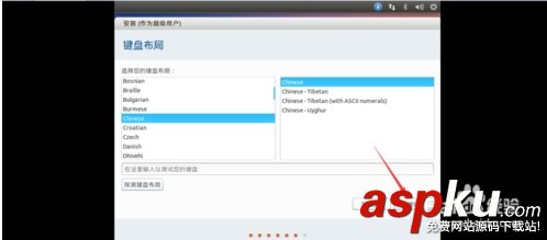 vmware,虛擬機(jī),ubuntu14.10,系統(tǒng)安裝
