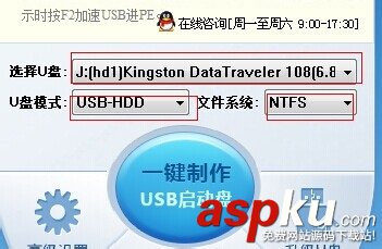 U盤重裝操作系統教程,U盤重裝操作系統