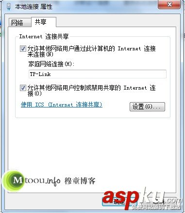 Win7,臺(tái)式電腦,組建WIFI