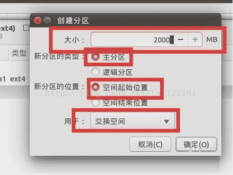 win10,安裝,Ubantu,雙系統(tǒng)