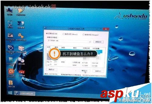 GHOST,硬盤,ghost不認硬盤