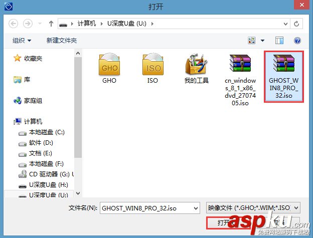 u深度u盤啟動盤制作工具怎么安裝win8系統？使用u深度裝win8系統教程圖解
