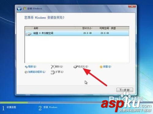 win7系統,光盤