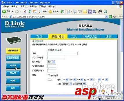 路由器,電腦上網(wǎng)
