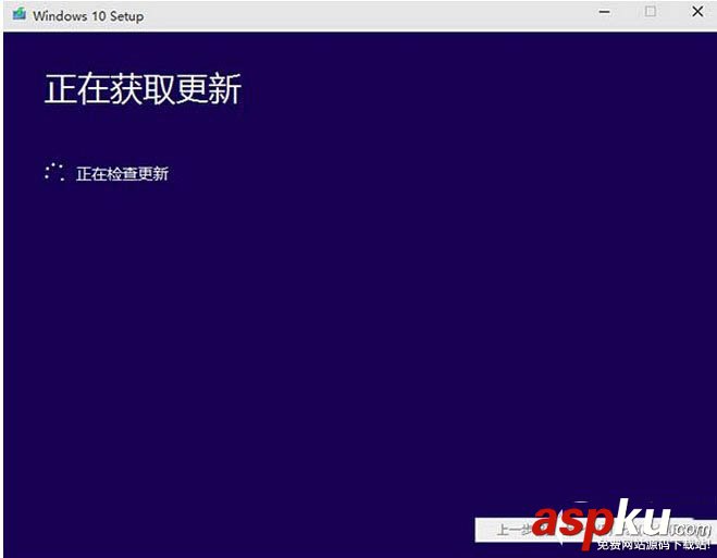 win10預(yù)覽版安裝
