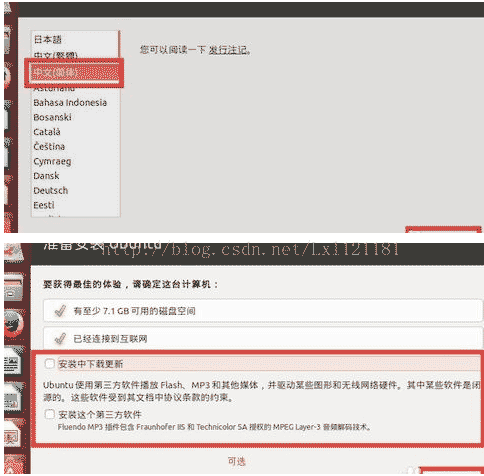 win10,安裝,Ubantu,雙系統(tǒng)