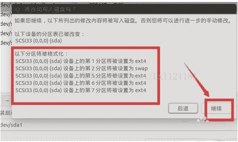 win10,安裝,Ubantu,雙系統(tǒng)