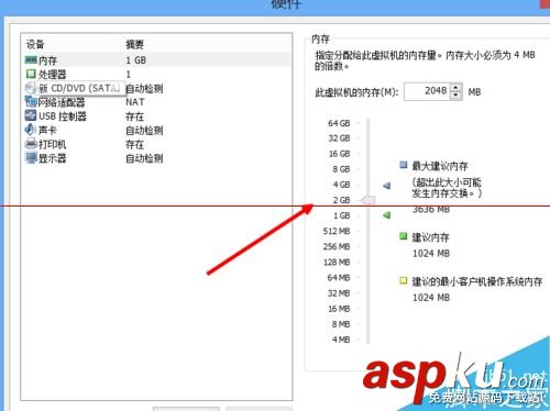 虛擬機怎么安裝win10最新技術預覽版
