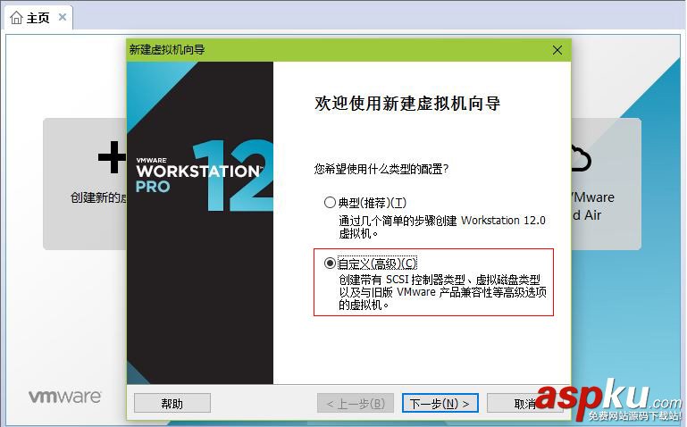 CentOS,文本模式,命令提示符