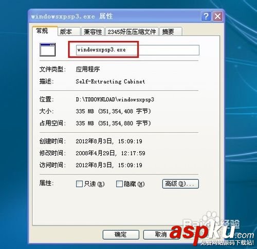 xp系統怎么安裝,U盤,光盤,XP操作系統