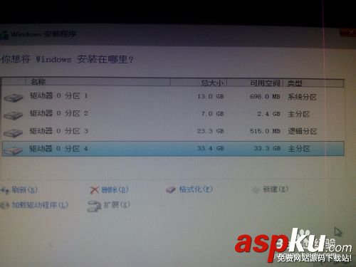 安裝win8、win10預(yù)覽版單系統(tǒng)、雙系統(tǒng)圖文教程
