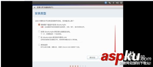 vmware,虛擬機(jī),ubuntu14.10,系統(tǒng)安裝