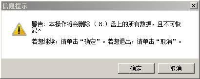 怎么用u盤(pán)裝系統(tǒng),U盤(pán)安裝XP