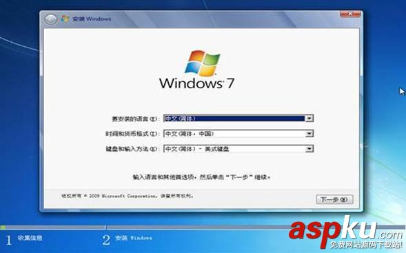 聯(lián)想Y400電腦裝WIN7無(wú)法重裝系統(tǒng)的解決方法