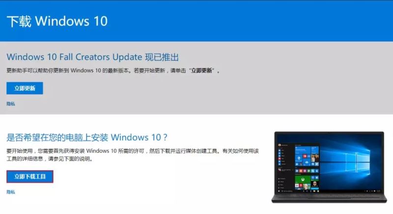 U盤,Win10
